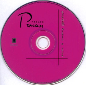 esli-ya-stanu-drugim-1995-07